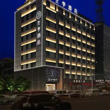 Ji Hotel Yantai Buitenkant foto