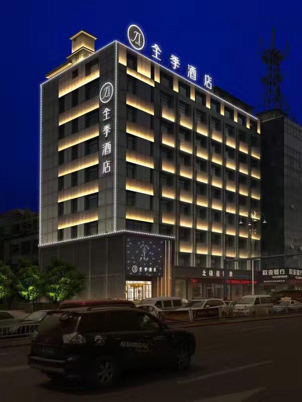 Ji Hotel Yantai Buitenkant foto